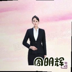周明辉